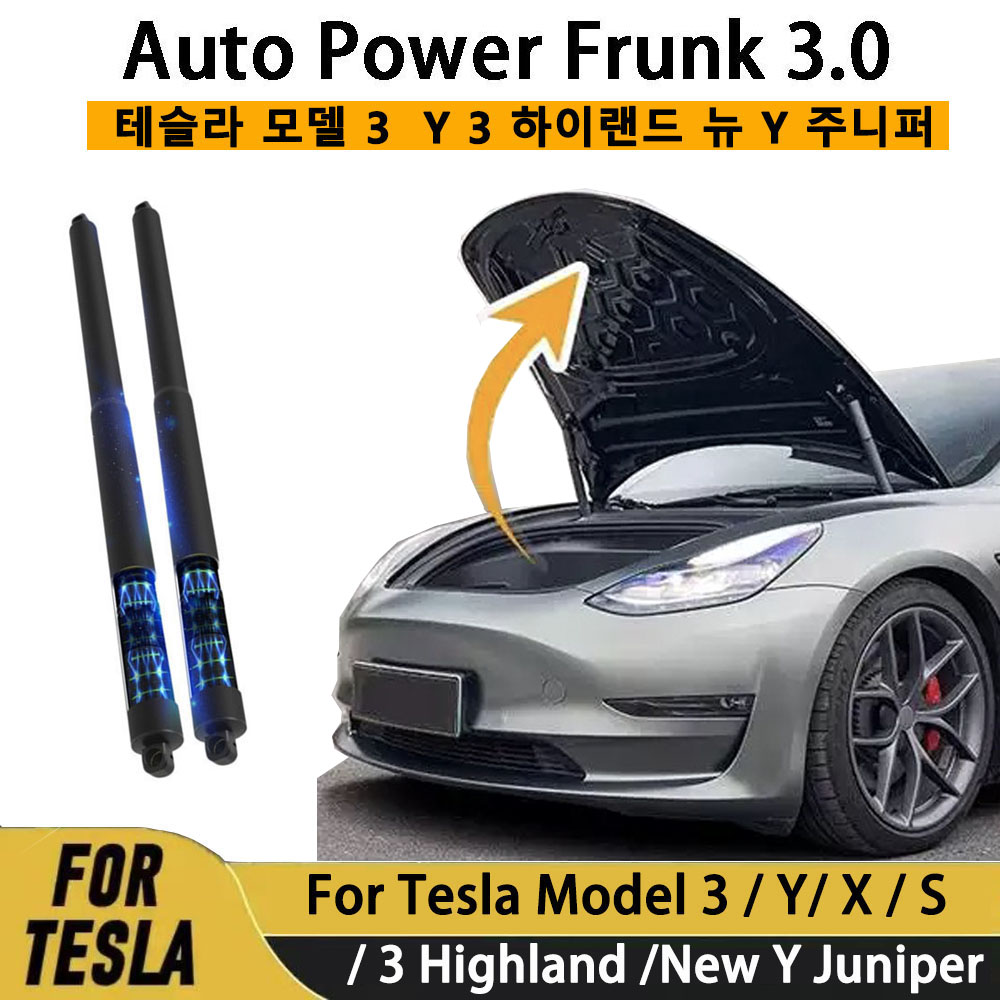 Gen2 Auto Power Frunk for Tesl - Heavy Equipment Lift ulasan dan harga